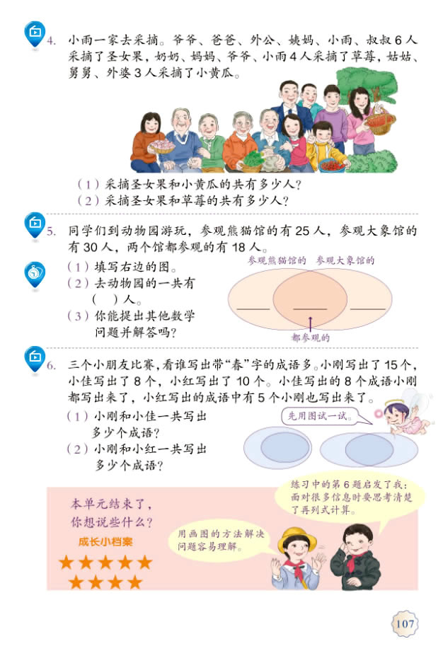 9����(sh��)�W�V�ǡ�������_94