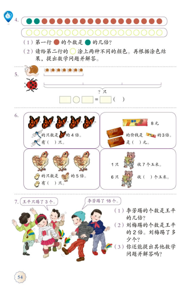 5�������J�R_55