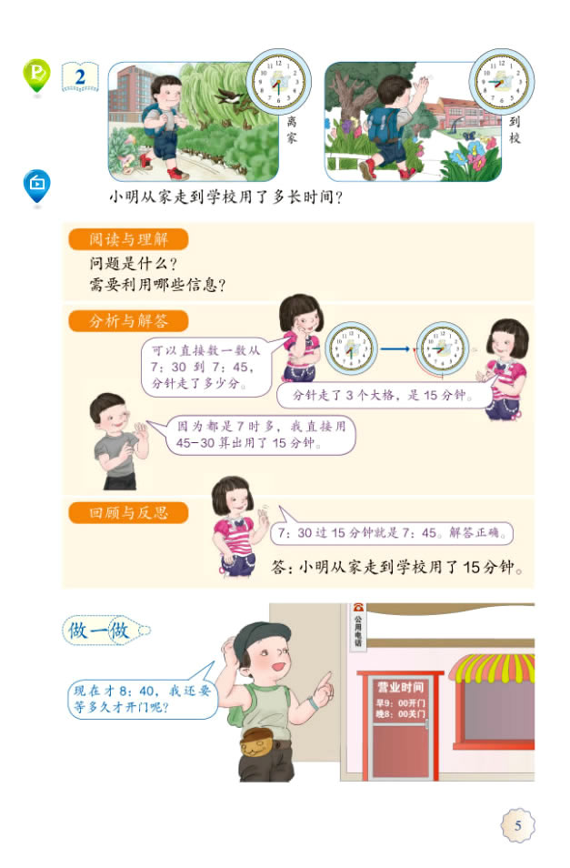 1���r���֡���_14