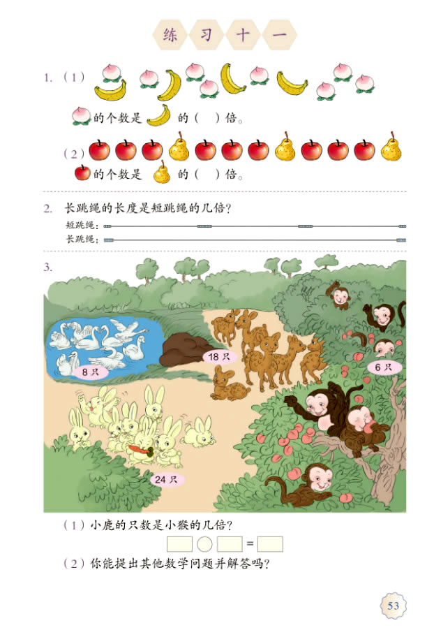 5�������J�R_54