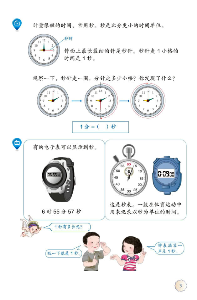 1���r���֡���_12