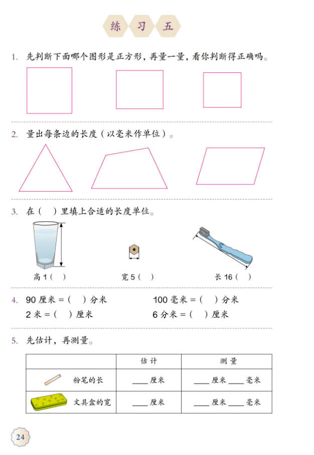 3���y��_34