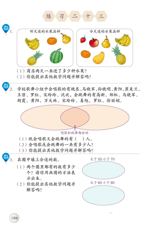 9����(sh��)�W�V�ǡ�������_93