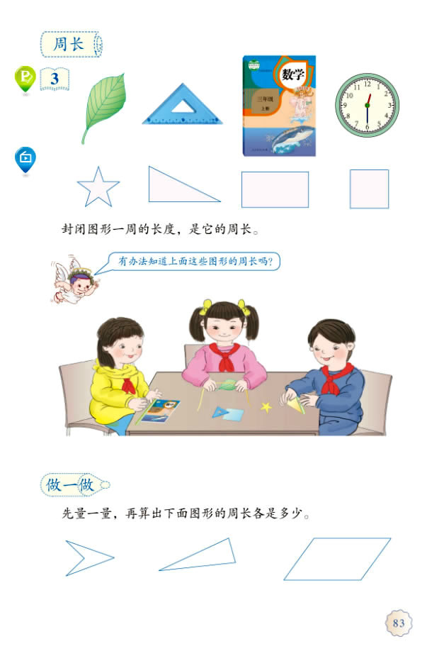 7���L(zh��ng)���κ�������_75