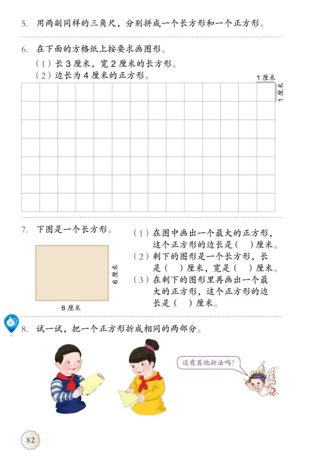 7���L(zh��ng)���κ�������_74