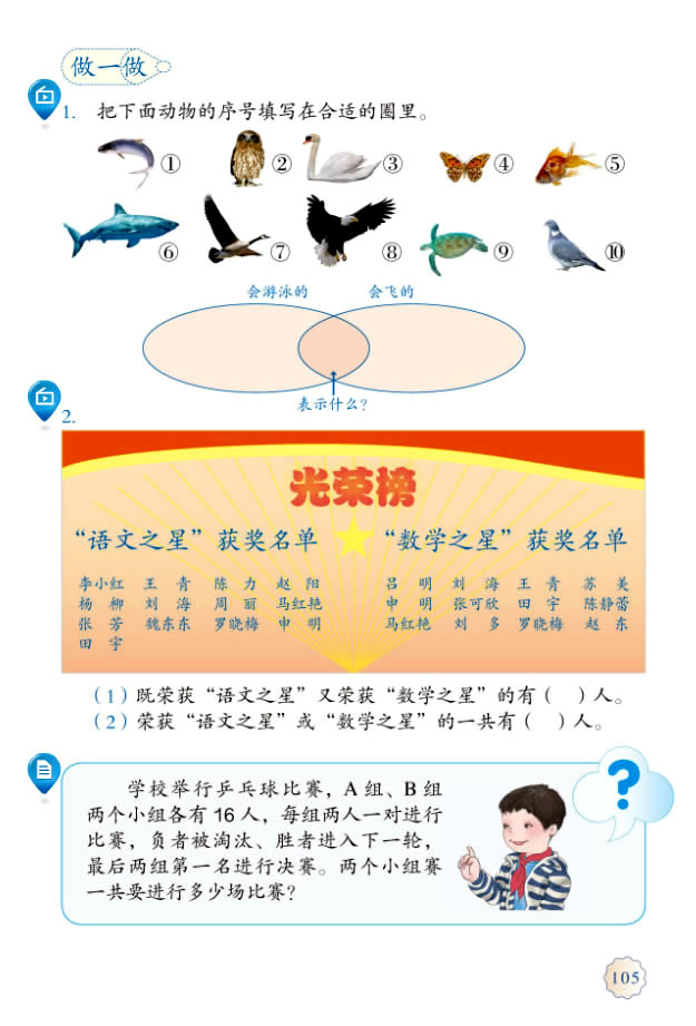 9����(sh��)�W�V�ǡ�������_92