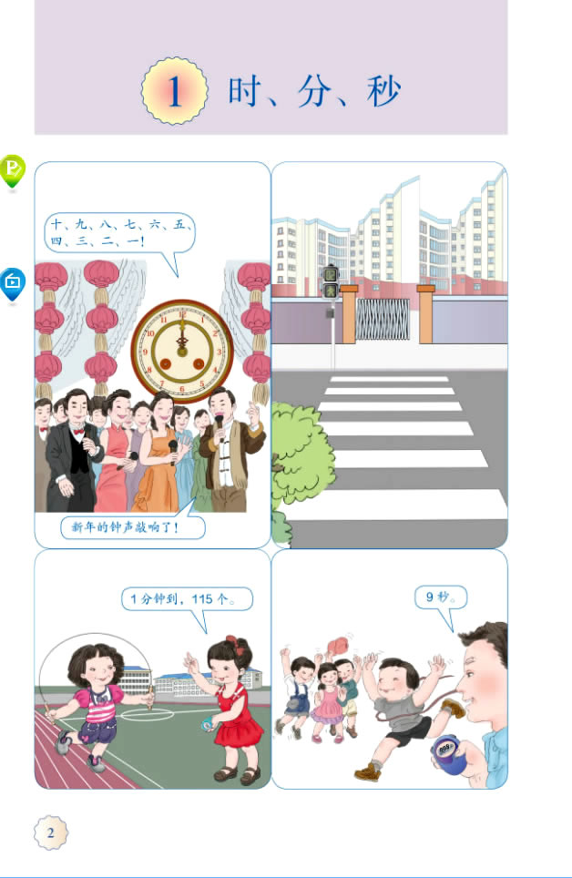 1���r���֡���_11