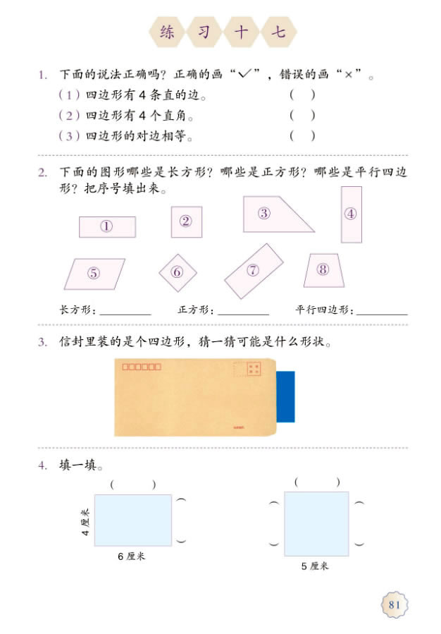 7���L(zh��ng)���κ�������_73