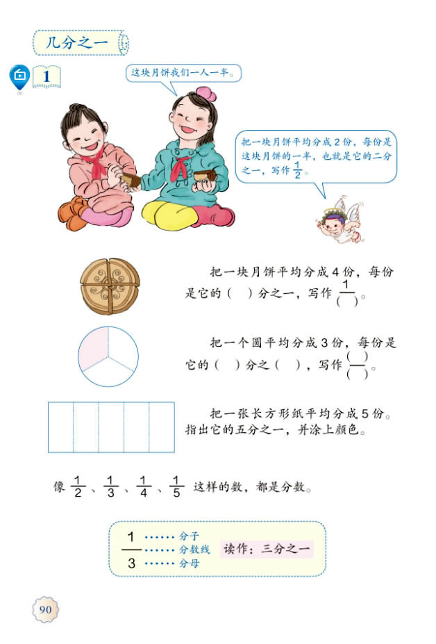 8����?j��n)?sh��)�ĳ����J(r��n)�R(sh��)_82