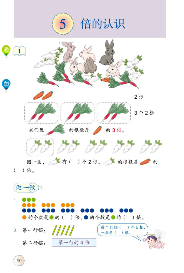 5�������J�R_51