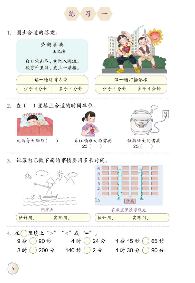 1���r���֡���_15