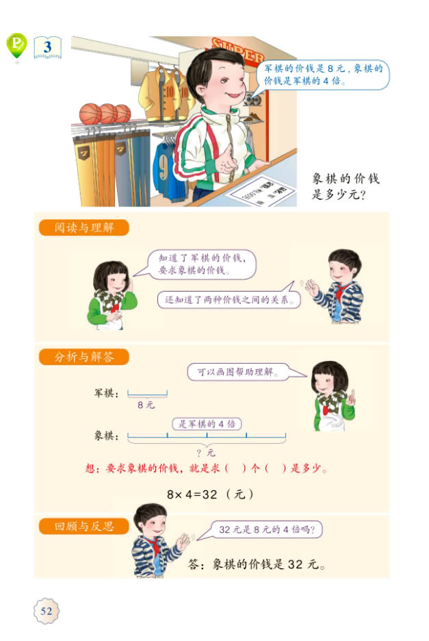 5�������J�R_53