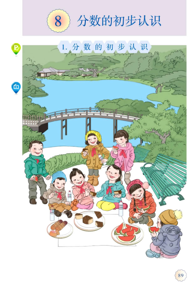 8����?j��n)?sh��)�ĳ����J(r��n)�R(sh��)_81