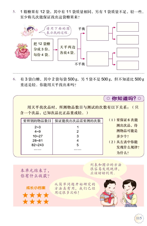 ��  ��(sh��)�W(xu��)�V��_04