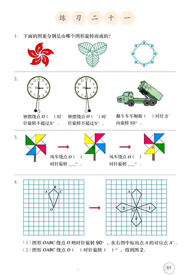 ��  �D�ε��\(y��n)��(d��ng)������_03