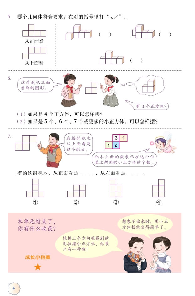 һ  �^�����w������_03