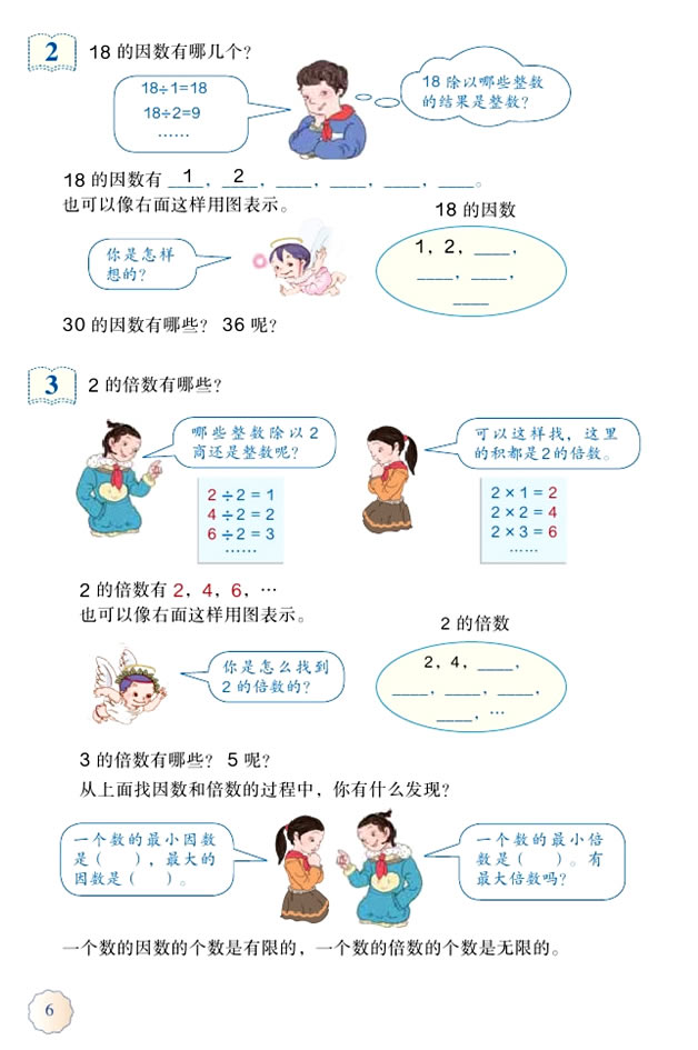 ��  ��(sh��)�c����(sh��)_02