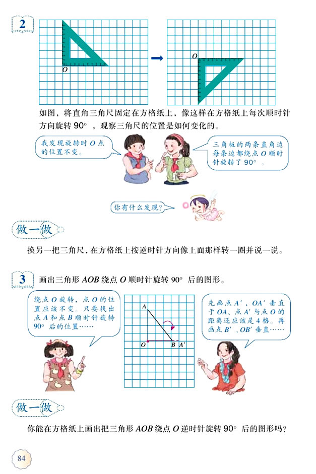 ��  �D�ε��\(y��n)��(d��ng)������_02