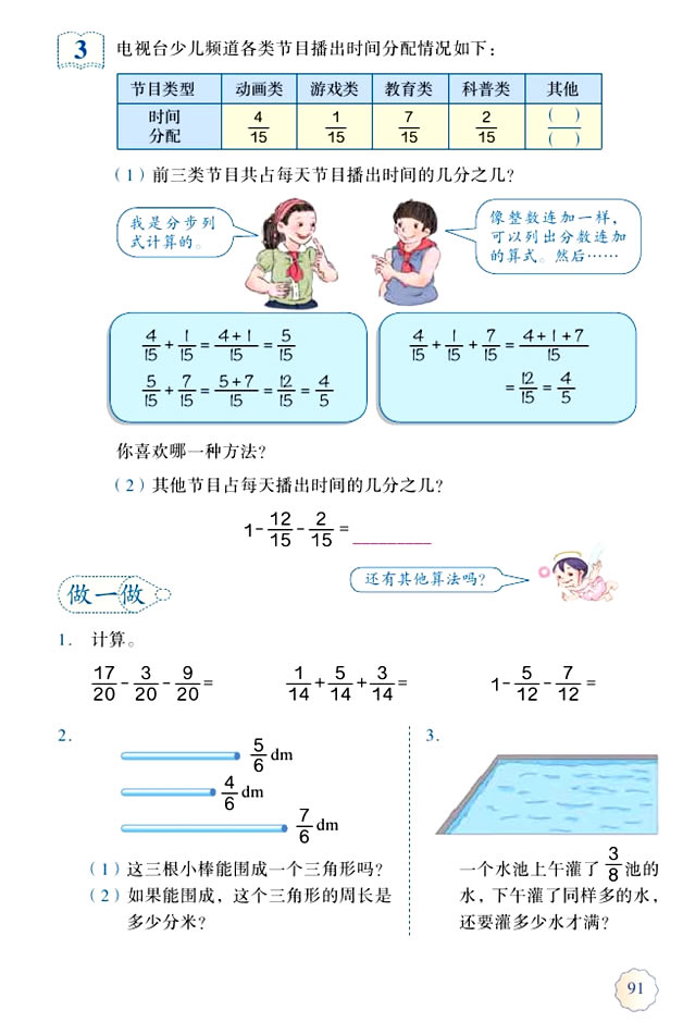 ��  ��?j��n)?sh��)�ļӷ��͜p��_03