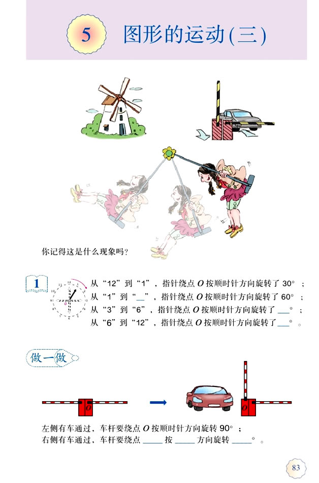 ��  �D�ε��\(y��n)��(d��ng)������_01