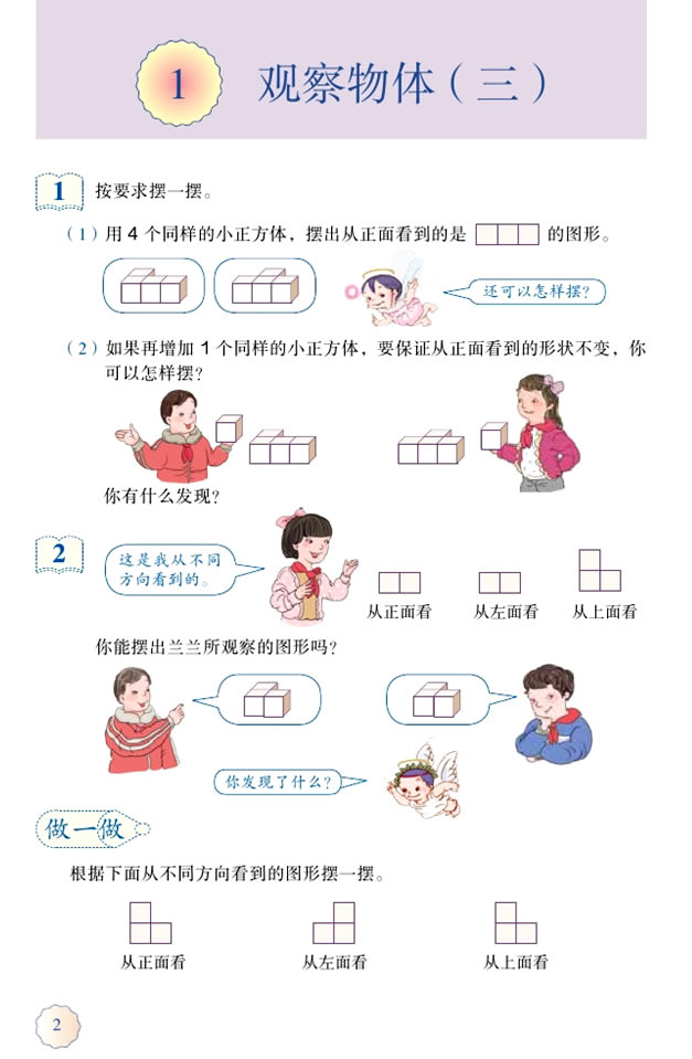 һ  �^�����w������_01