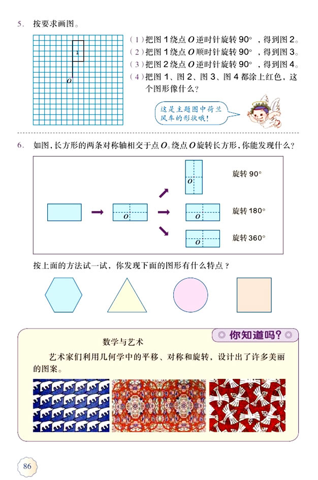 ��  �D�ε��\(y��n)��(d��ng)������_04