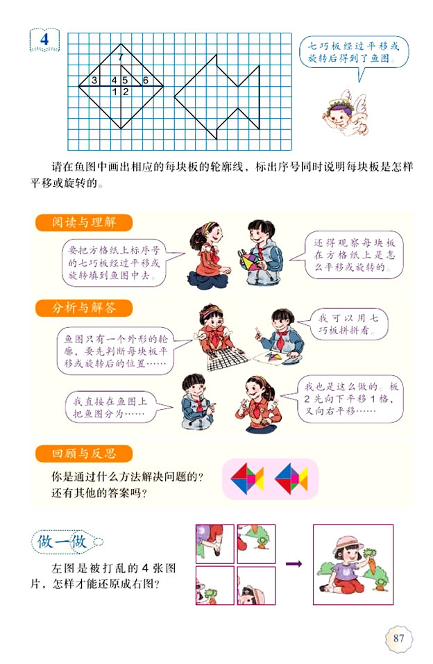 ��  �D�ε��\(y��n)��(d��ng)������_05