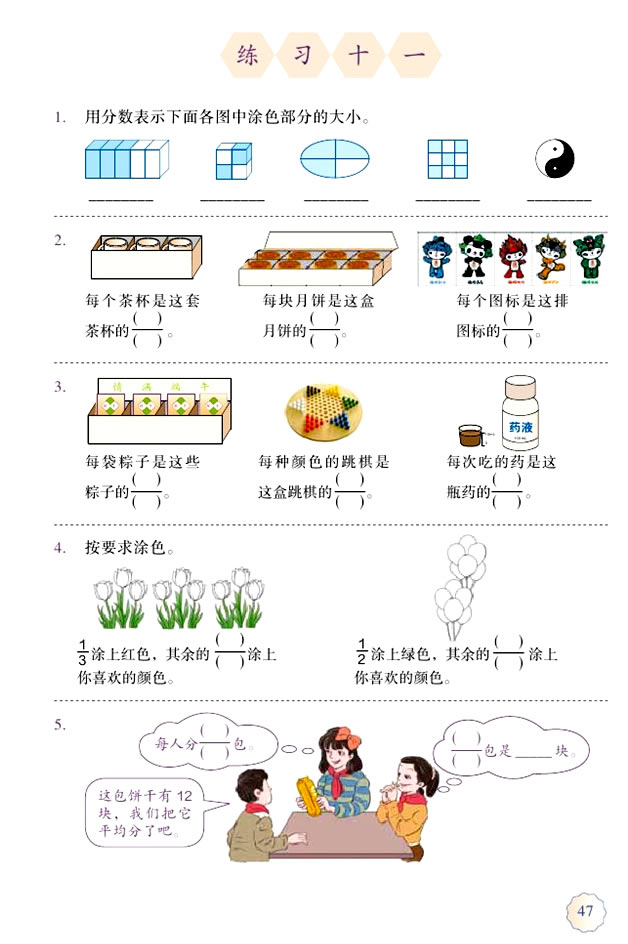 ��  �֔�(sh��)�����x�����|(zh��)_03