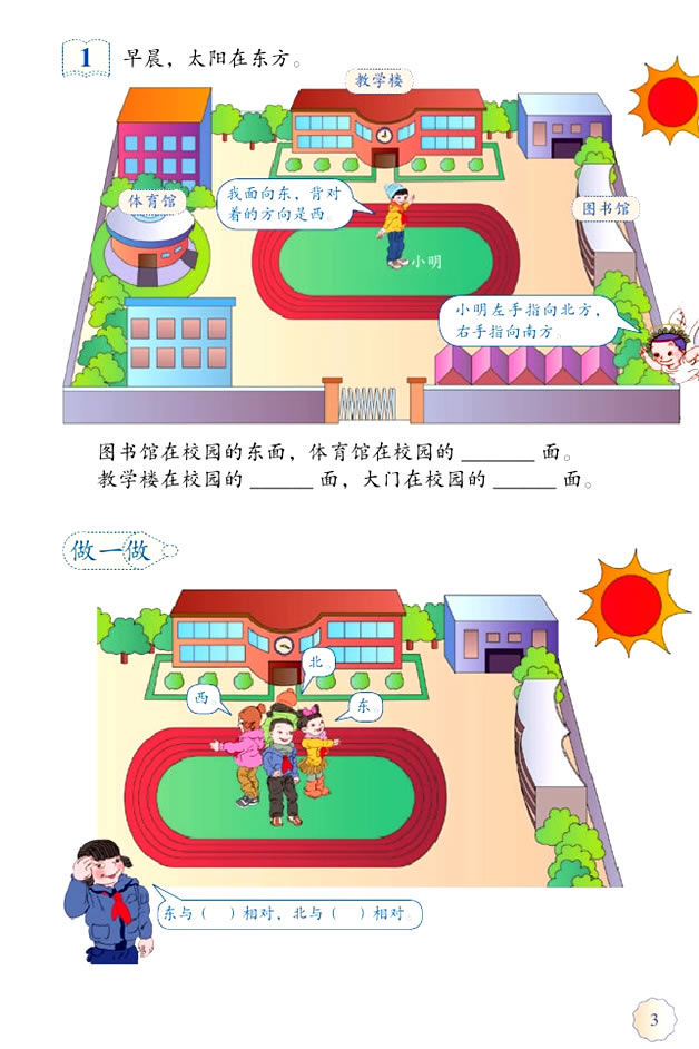 һ λ���c����һ��_02