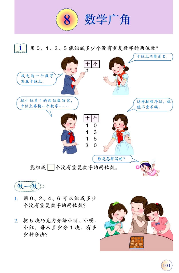 �� ��(sh��)�W(xu��)�V��_01