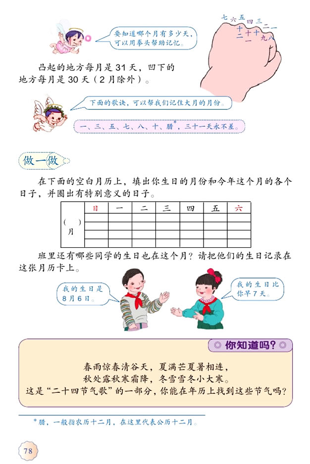 �� �ꡢ�¡���_03