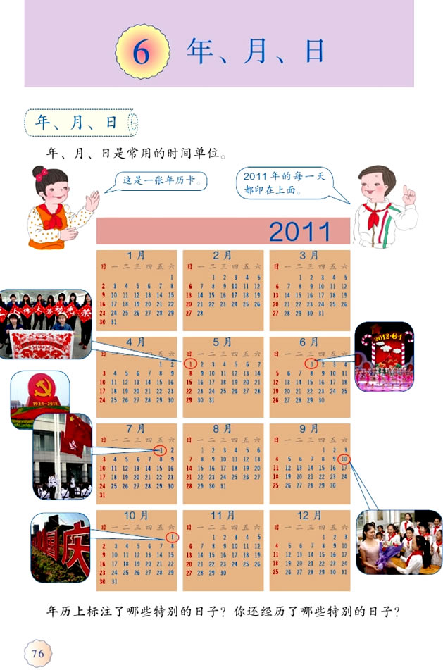 �� �ꡢ�¡���_01