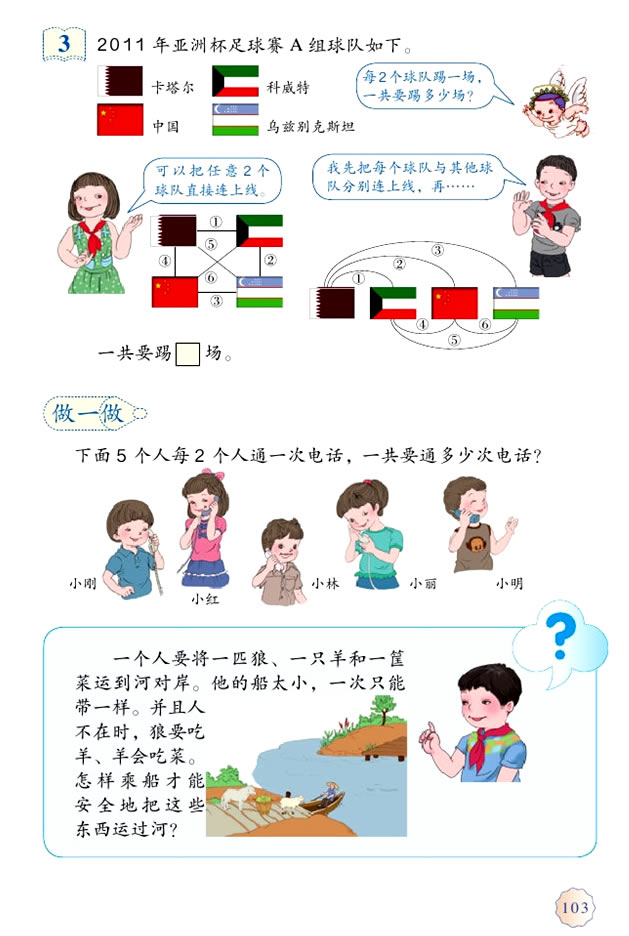 �� ��(sh��)�W(xu��)�V��_03