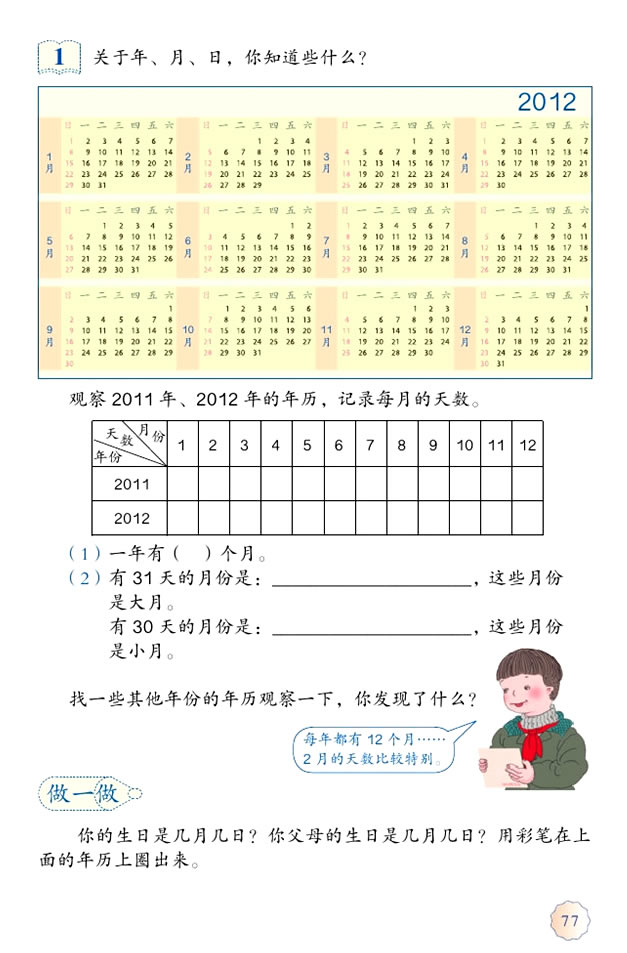 �� �ꡢ�¡���_02