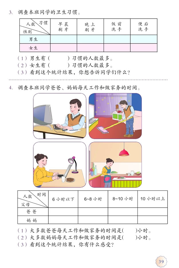 �� �y(t��ng)Ӌ_04