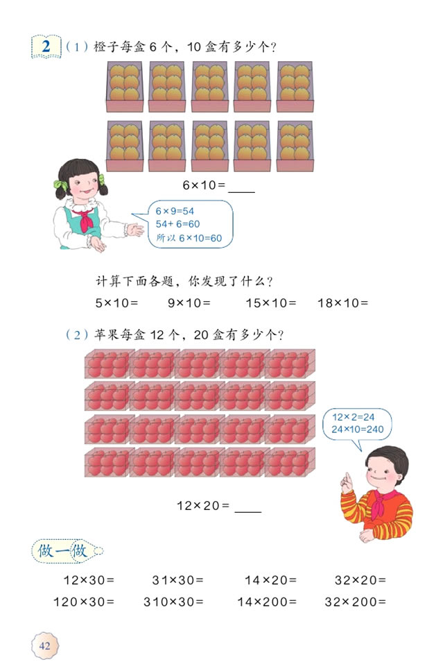 �� ��λ��(sh��)�˃�λ��(sh��)_02