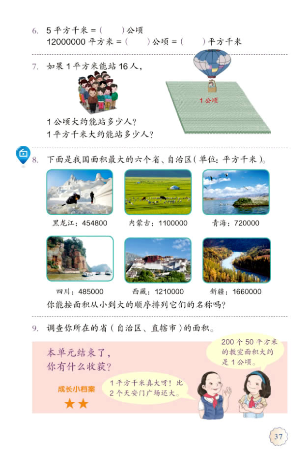 2����핺�ƽ��ǧ��_24