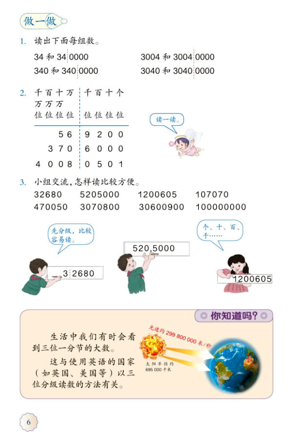 1����(sh��)���J(r��n)�R_15