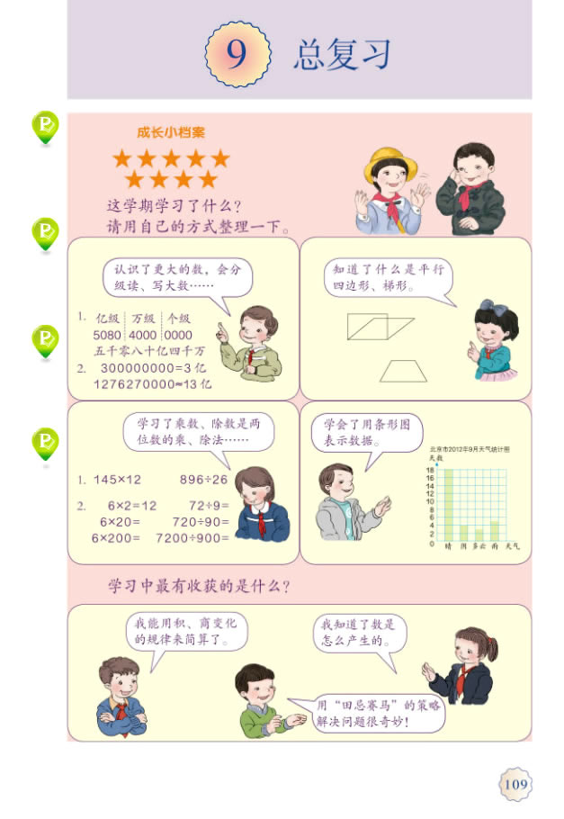 9��������_91