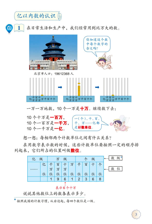 1����(sh��)���J(r��n)�R_12