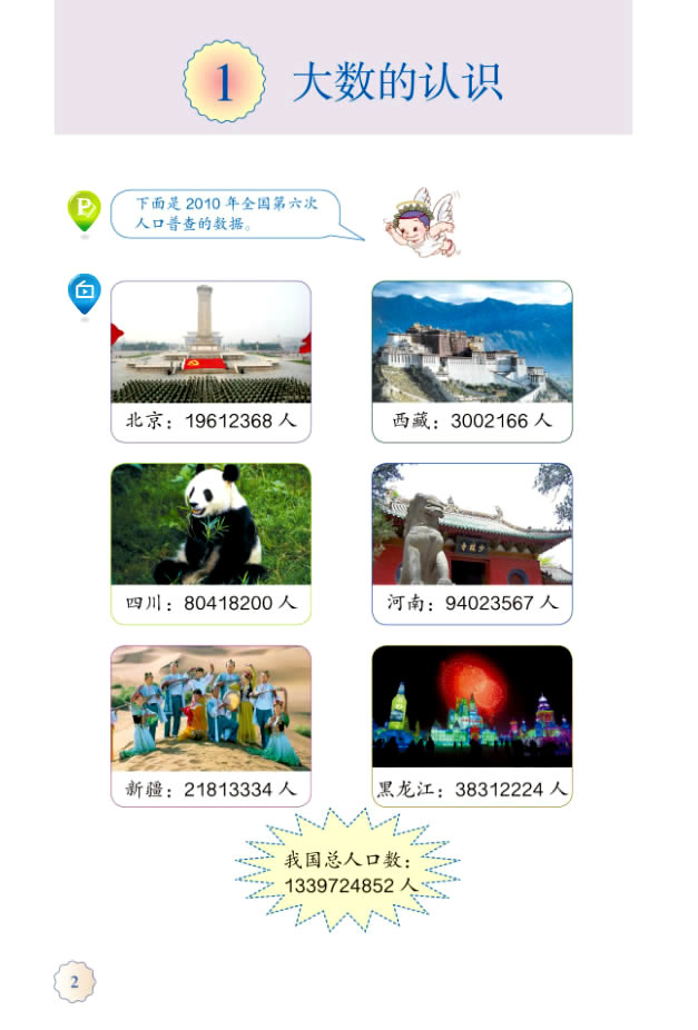 1����(sh��)���J(r��n)�R_11