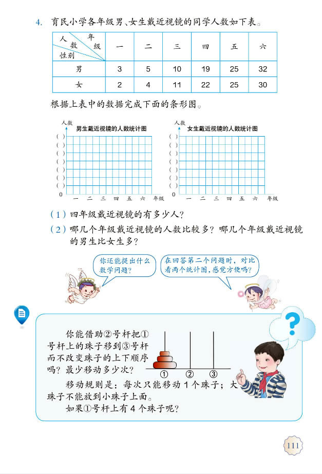 9��������_93