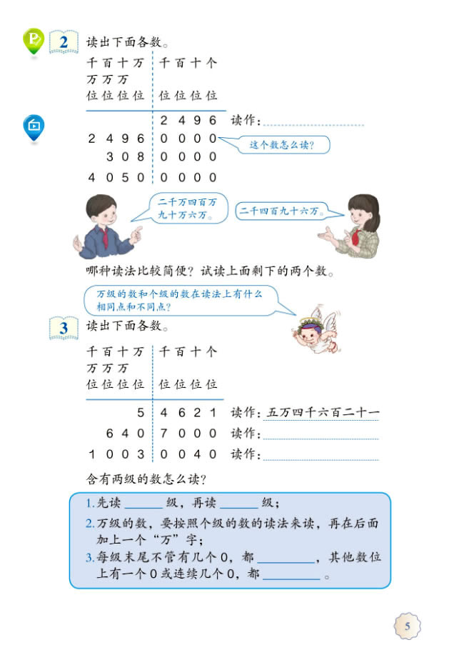 1����(sh��)���J(r��n)�R_14