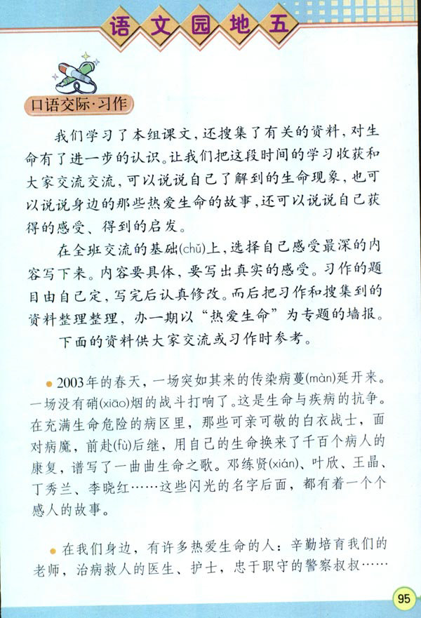 �Z�Ĉ@����_