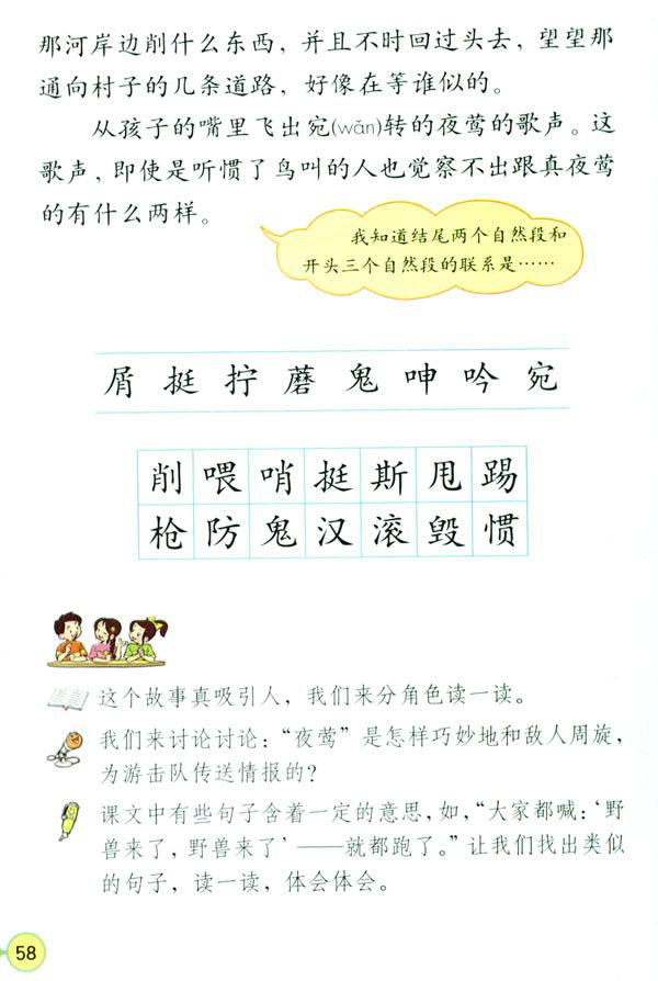 13��ҹ�L�ĸ�_