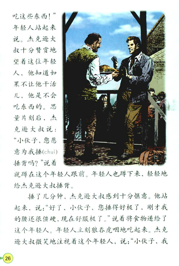 7������_