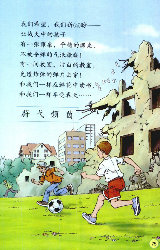 16�����҂�һ�����ܴ���_