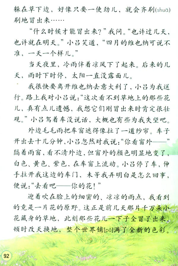 20��������_