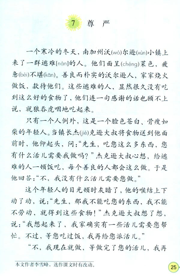 7������_