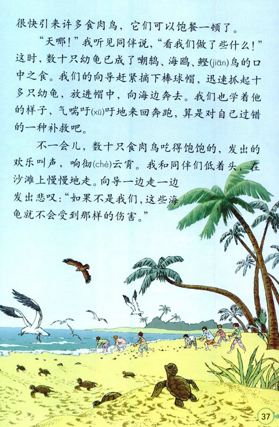 9����Ȼ֮��_